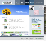 Sb Homepage Portfolio28s